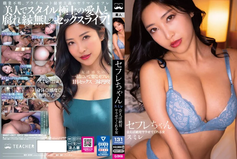 [短视频区] 小乔×虫子（客服大大求过啊）